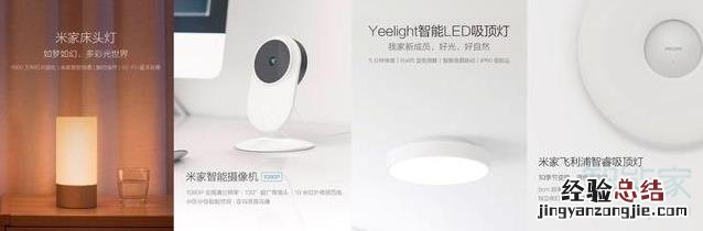 小米智能锁怎么连接蓝牙网关