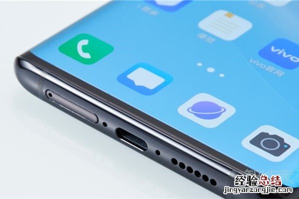 vivo nex3充电接口类型