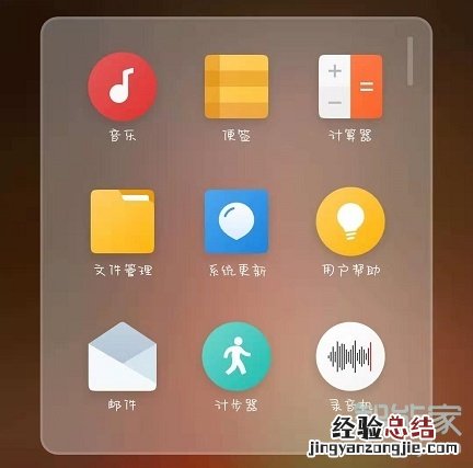 魅族16sPro怎么更新系统