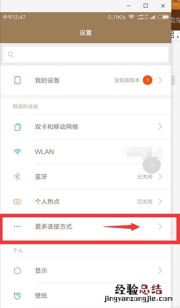 小米智能卡在哪打开