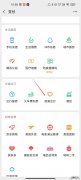 微信滴滴打车如何预约车