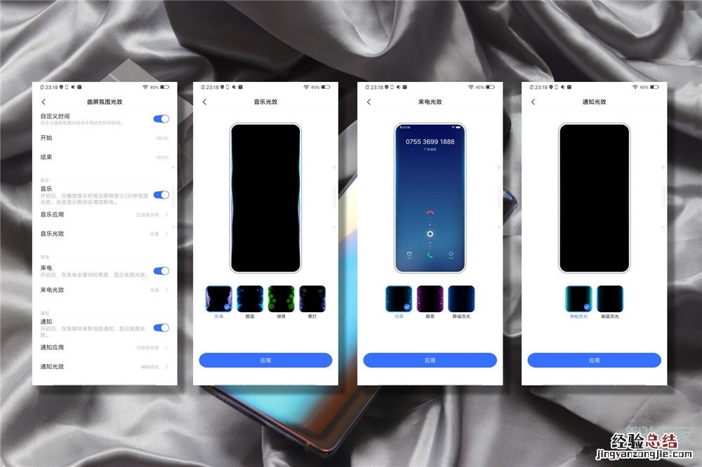 vivo nex3有呼吸灯吗