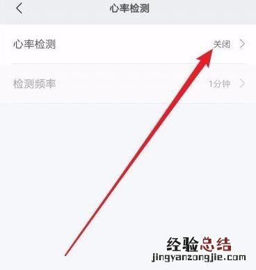 小米手环4nfc怎么测睡眠