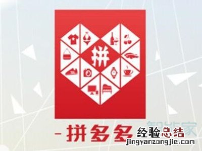 拼多多砍刀砍不到零元怎么办