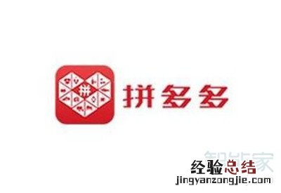 拼多多砍刀砍不到零元怎么办