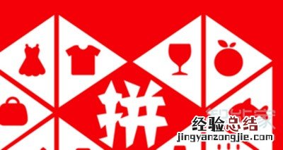 拼多多砍价怎么取消