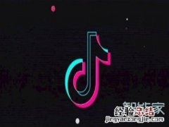 抖音素材视频在哪找
