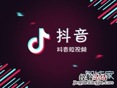 抖音素材视频在哪找