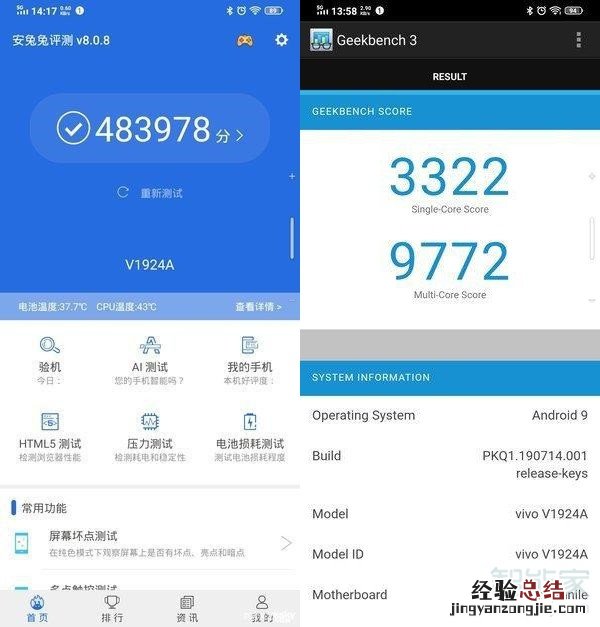 vivo nex3跑分是多少