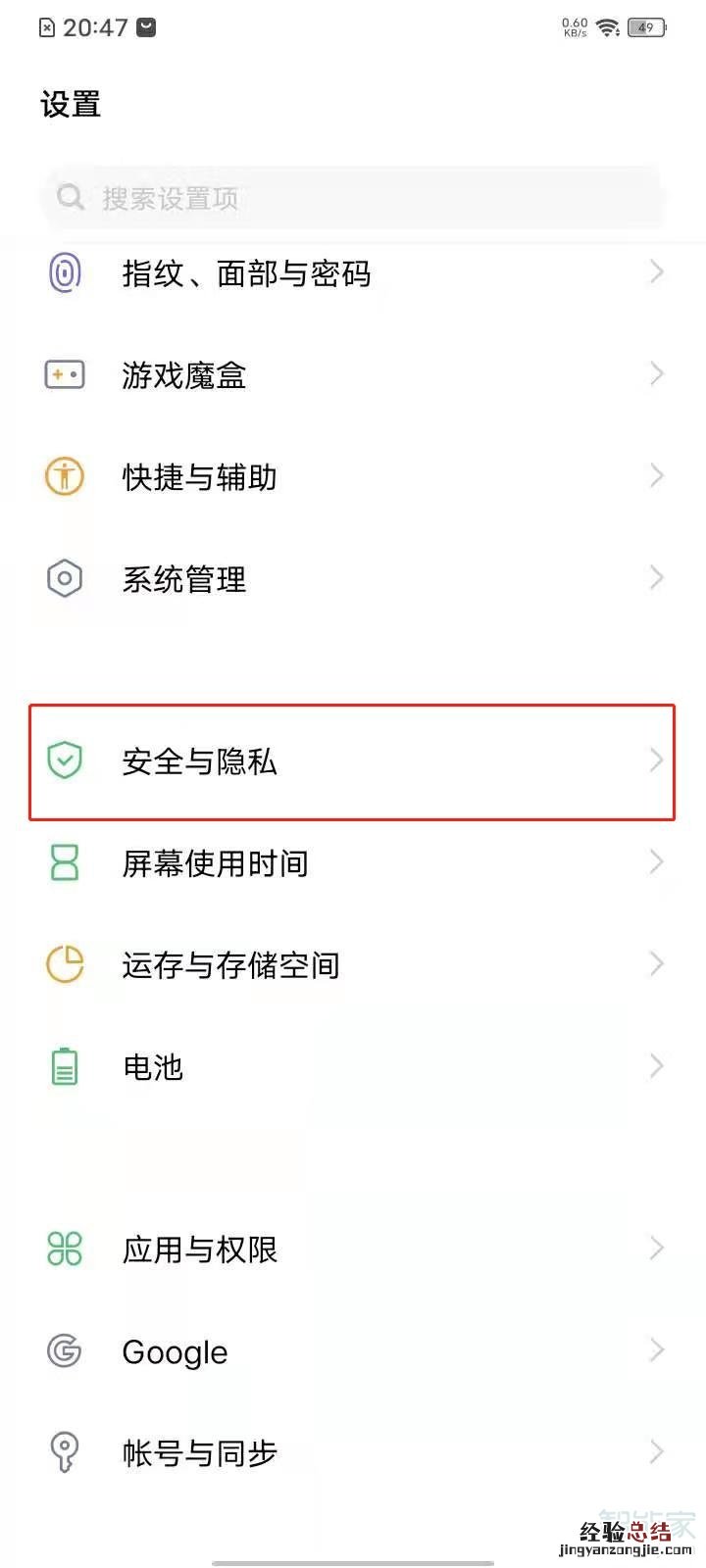 vivo悬浮窗怎么打开?