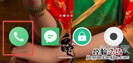 魅族16sPro怎么拉黑联系人