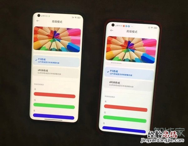 小米10至尊版和小米10pro区别