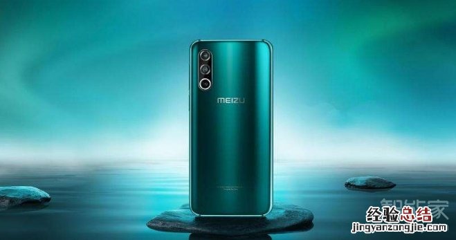 魅族16sPro可以升5G吗