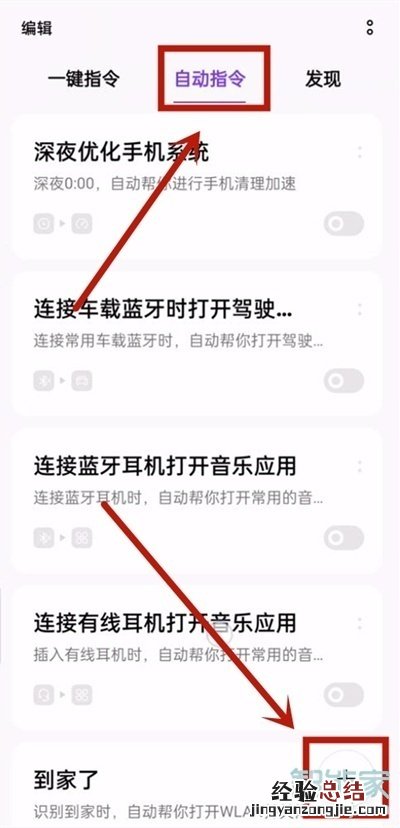 opporeno5pro怎么设置充电提示音