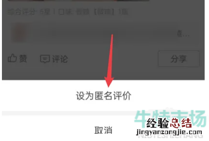 拼多多评价怎么删除拼多多怎么删自己评价记录东西