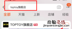 乐华盲盒在哪买多少钱王一博杜华盲盒购买平台攻略