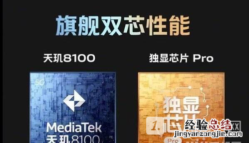 vivoS15Pro游戏性能怎么样-vivoS15Pro游戏体验
