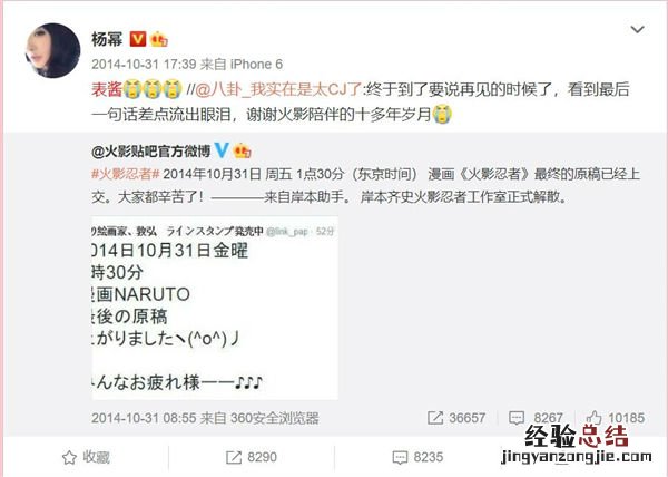 realme GT Neo3火影限定版发布首发价2799元