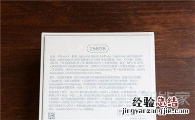 iphone11怎么查看序列号