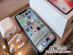 iphone11怎么查看序列号