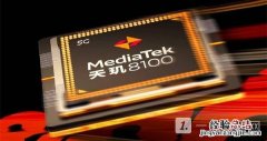 红米note11tpro+参数配置详情-红米note11tpro+详细配置