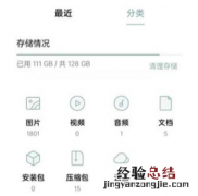 夸克解压文件怎么免费使用 夸克解压的文件在哪个文件夹