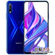 realme Q和荣耀9x区别