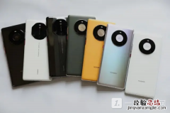 华为mate40pro配置参数详情-mate40pro骂声一片