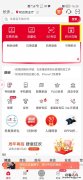 联通积分怎么兑换东西