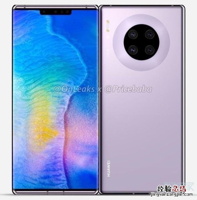 华为mate30采用什么屏幕设计