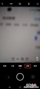 vivox60pro怎么开启防抖