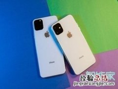 iphone11怎么把联系人拉黑