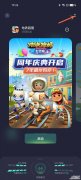 opporeno5怎么关闭游戏助手