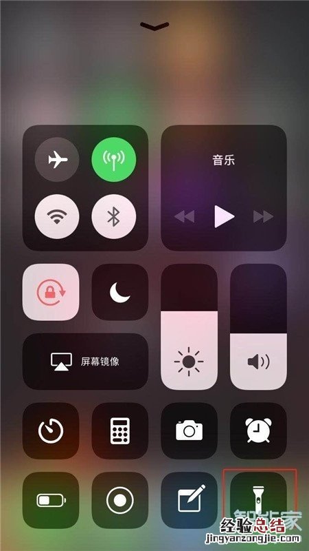 iPhone11pro max怎么打开手电筒