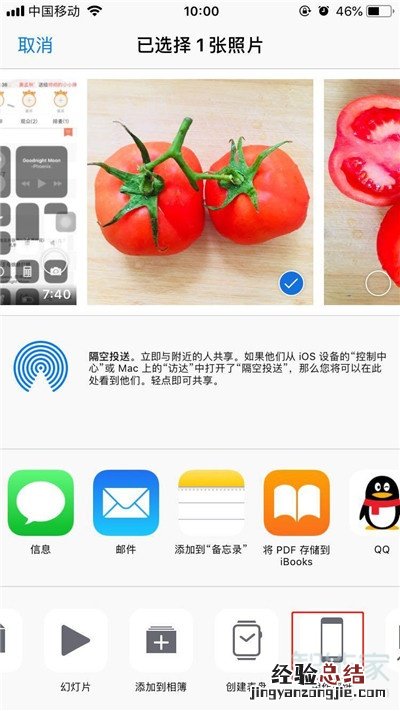 iphone11怎么设置墙纸