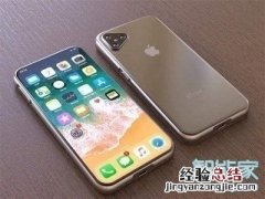 iphone11有耳机孔吗