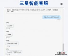 三星s21ultra是屏下摄像头吗