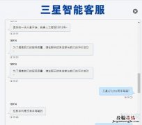 三星s21ultra带手写笔?