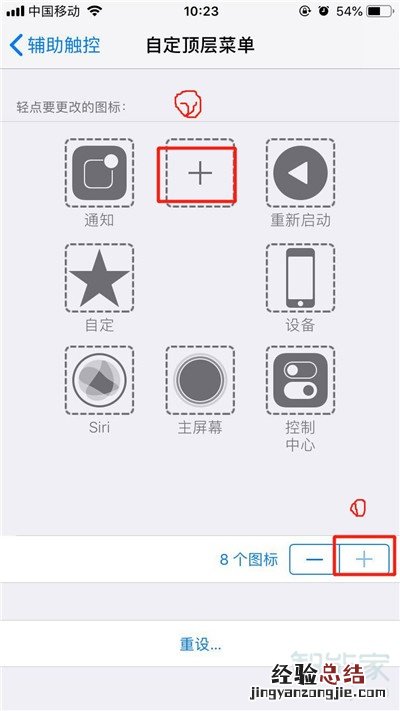 iPhone11pro max怎么截图