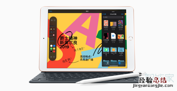 第7代ipad采用的是A13仿生芯片吗