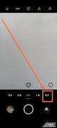 opporeno5pro+微距在哪