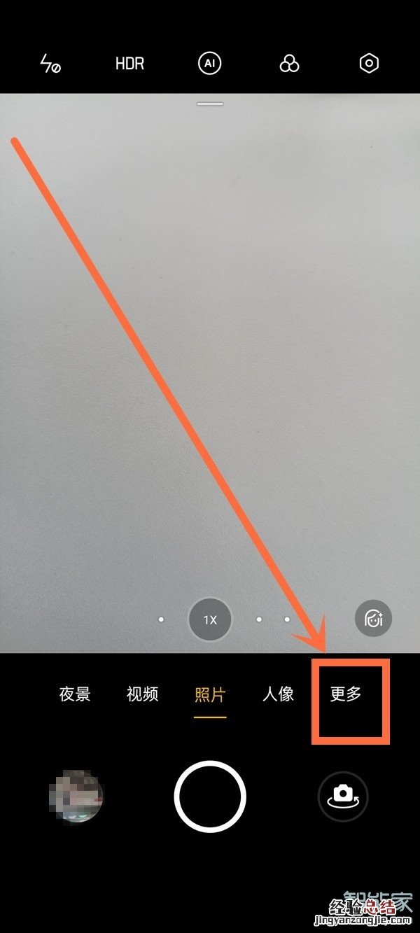 opporeno5pro+微距在哪