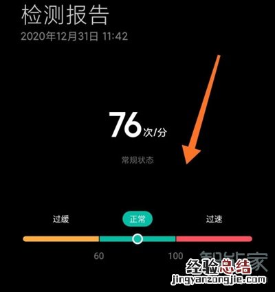小米手机测量工具在哪