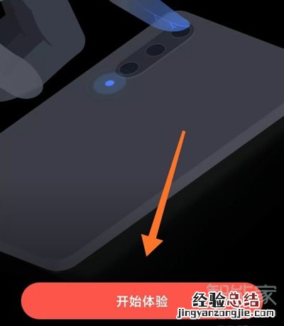 小米手机测量工具在哪