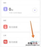 小米手机测量工具在哪