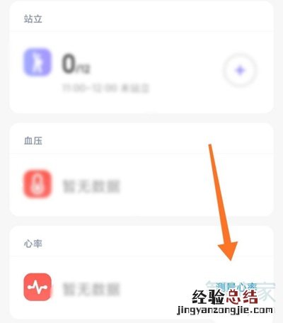 小米手机测量工具在哪