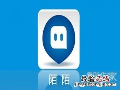 陌陌停车金币有什么用