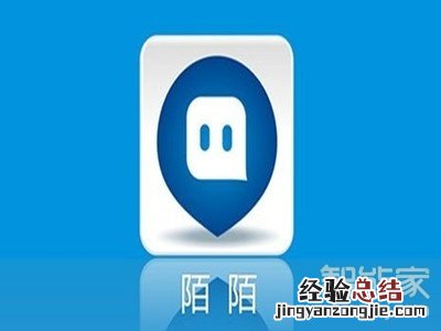 陌陌停车金币有什么用