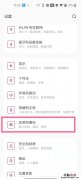 一加8悬浮窗权限在哪里设置