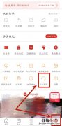 拼多多如何关闭尝鲜月卡